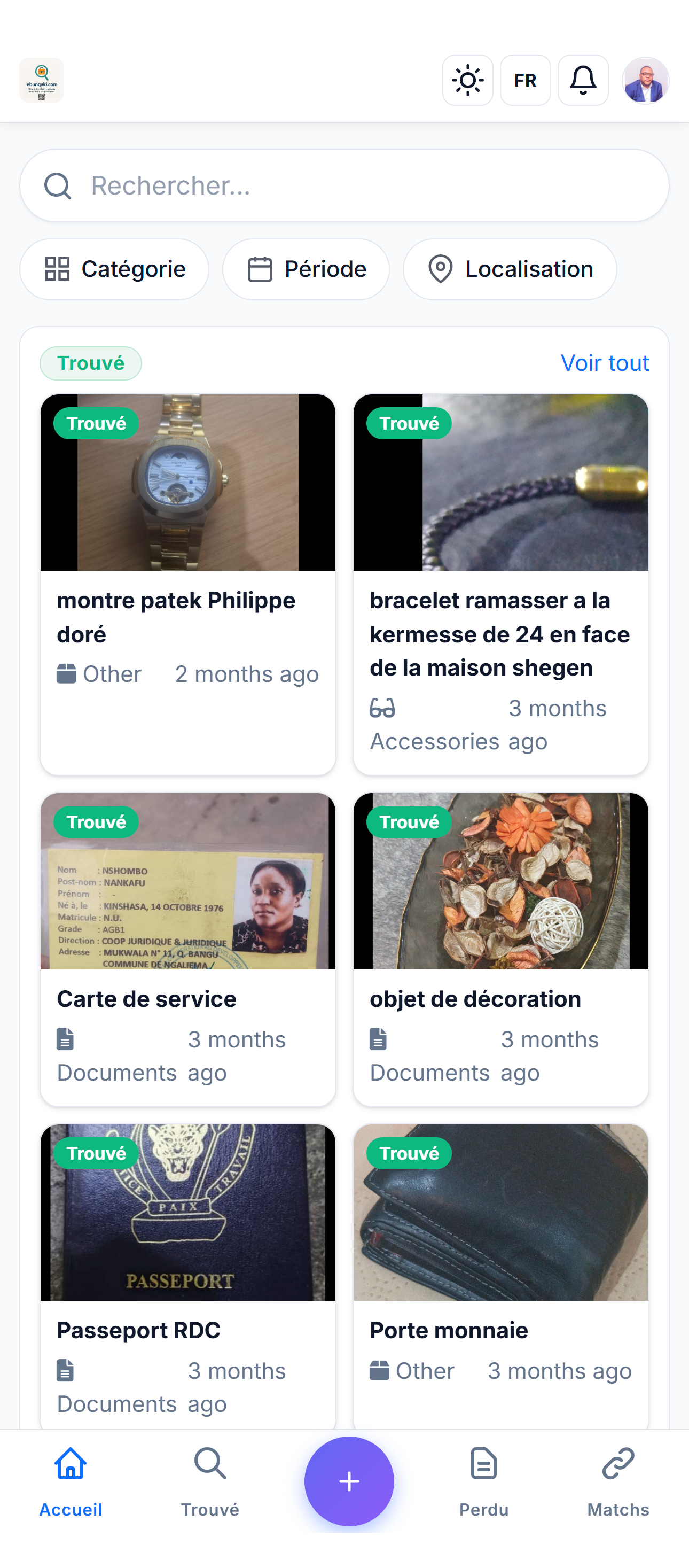 Ebungaki App Preview